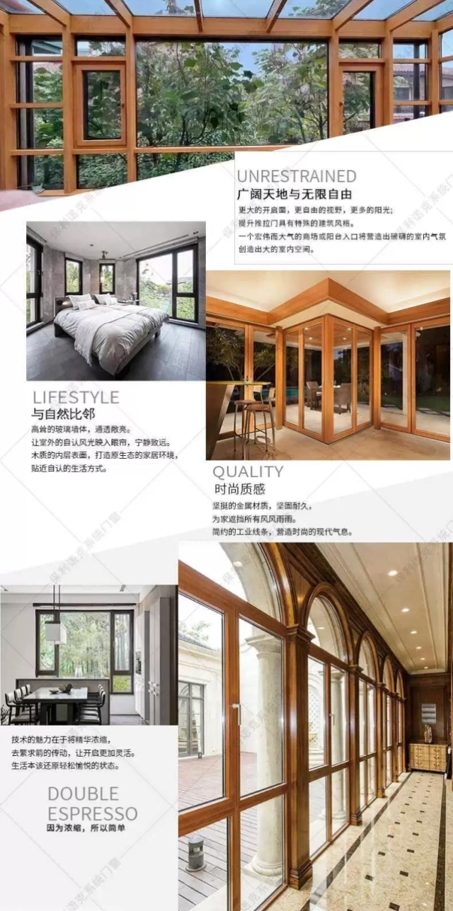保利诺克德式铝包木阳光房断桥铝合金夹胶钢化玻璃保温隔热实木门(图2)
