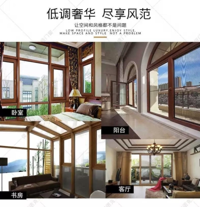 保利诺克德式铝包木阳光房断桥铝合金夹胶钢化玻璃保温隔热实木门(图7)