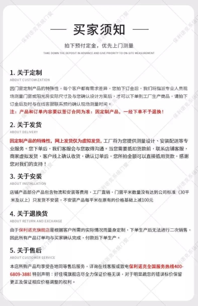 保利诺克德式铝包木阳光房断桥铝合金夹胶钢化玻璃保温隔热实木门(图16)