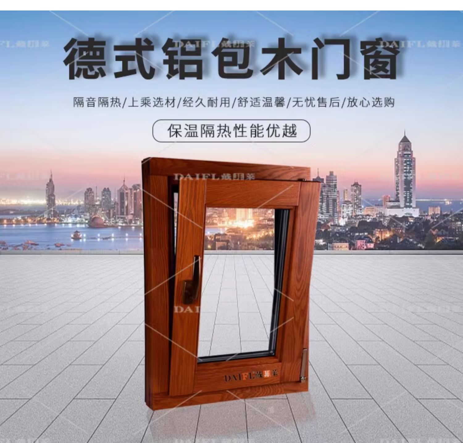 厂家直销花园露台平台复式铝包木阳光房实木门窗钢结构断桥铝合金(图1)