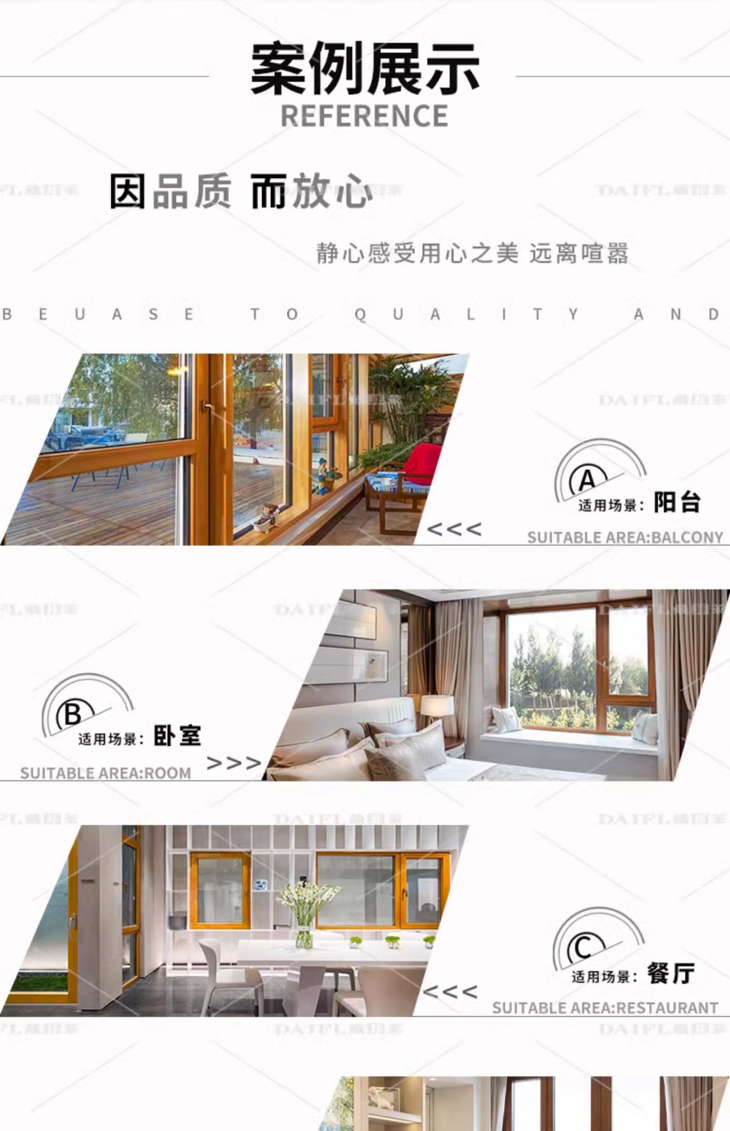 厂家直销花园露台平台复式铝包木阳光房实木门窗钢结构断桥铝合金(图6)