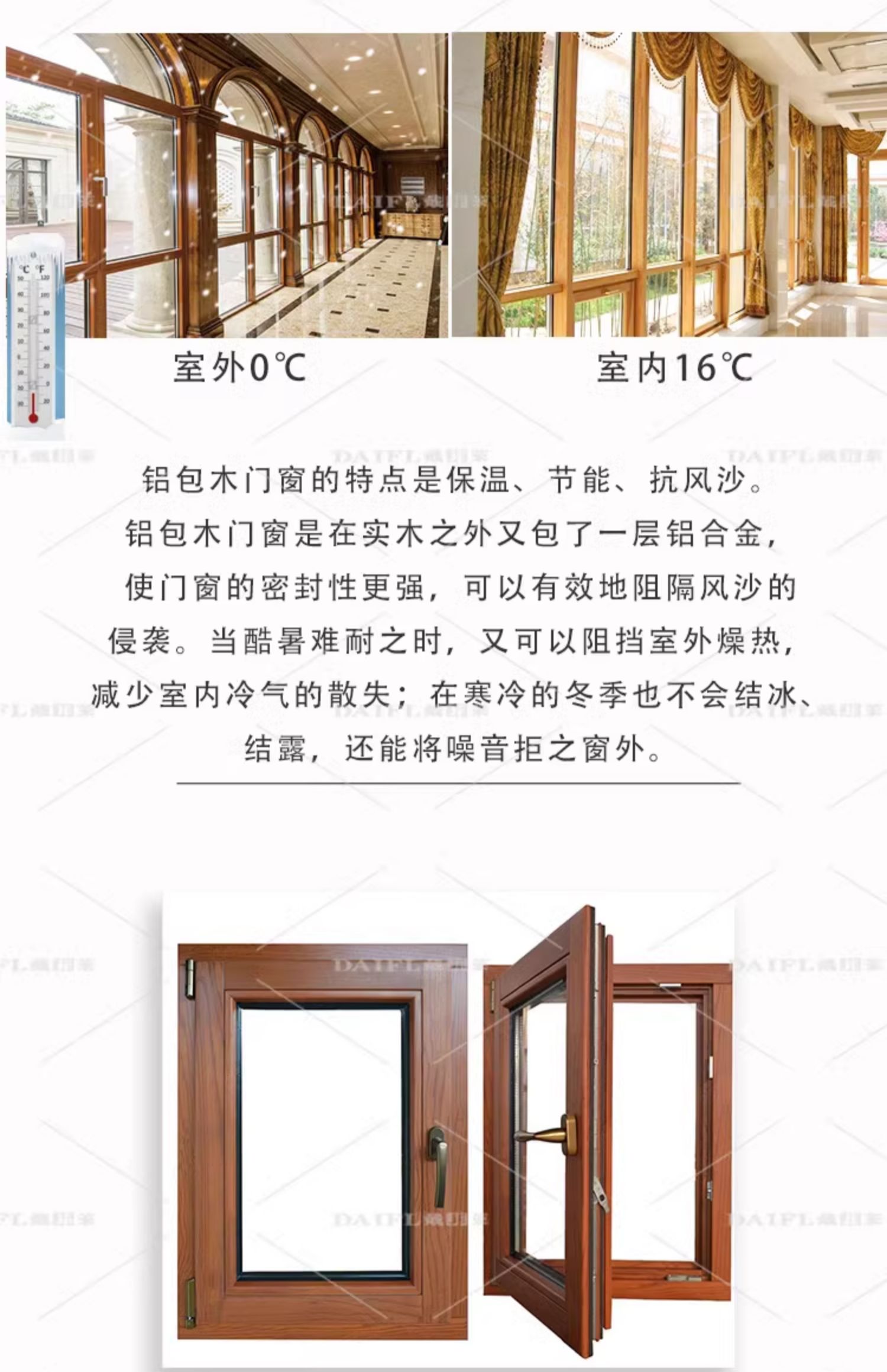 厂家直销花园露台平台复式铝包木阳光房实木门窗钢结构断桥铝合金(图15)