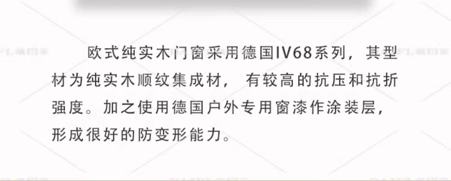 厂家直销花园露台平台复式铝包木阳光房实木门窗钢结构断桥铝合金(图16)