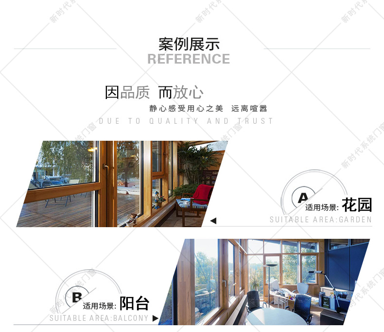 花园别墅铝包木阳光房露台烤漆钢结构夹胶玻璃金钢网防盗一体窗(图10)