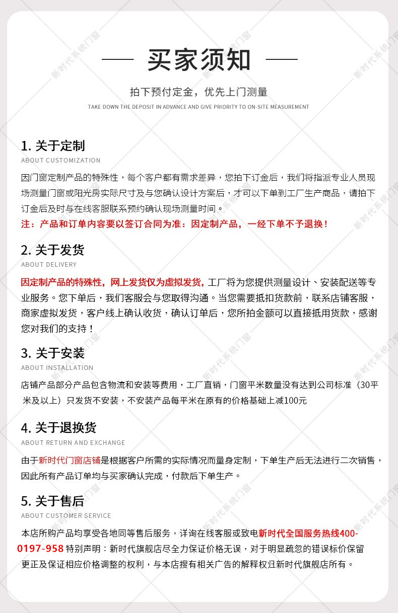 花园别墅铝包木阳光房露台烤漆钢结构夹胶玻璃金钢网防盗一体窗(图20)