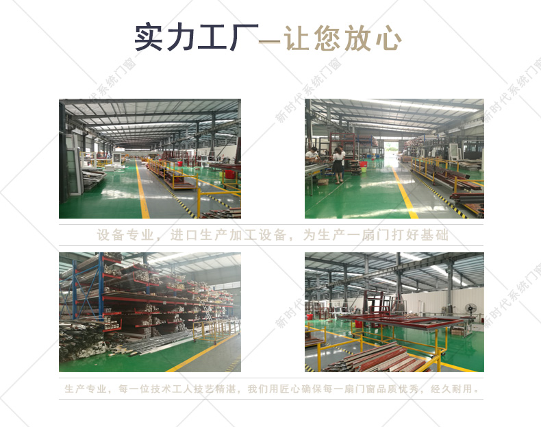 花园别墅铝包木阳光房露台烤漆钢结构夹胶玻璃金钢网防盗一体窗(图19)