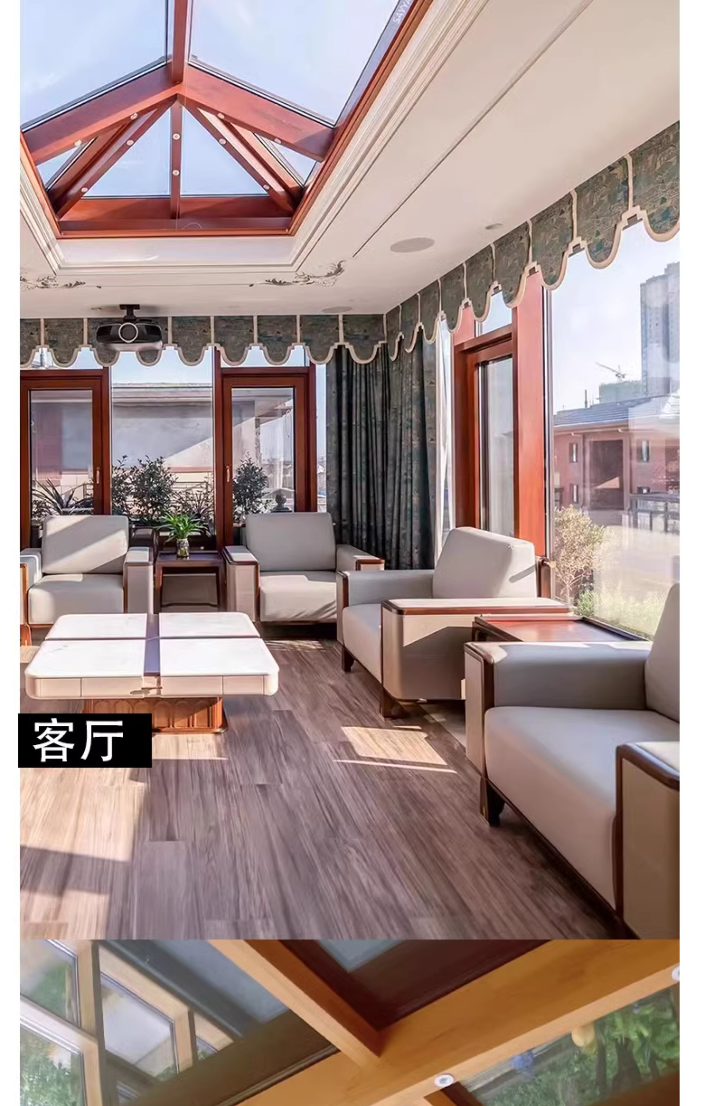 实木铝包木系统阳光房断桥铝合金窗钢化玻璃隔音保温隔热门窗广州(图12)