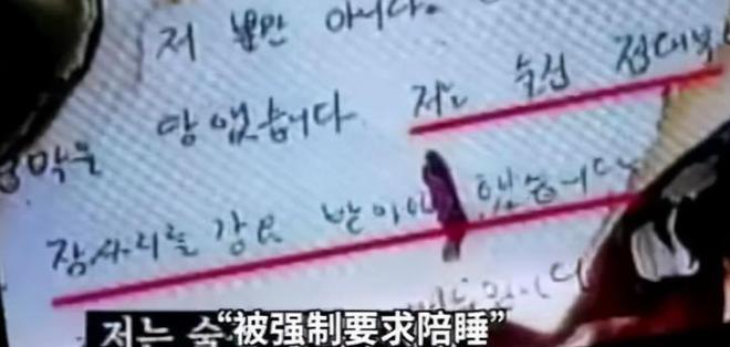 韩国娱乐圈张紫妍是哪部_韩国张紫妍陪四个男人_韩国张紫妍名单
