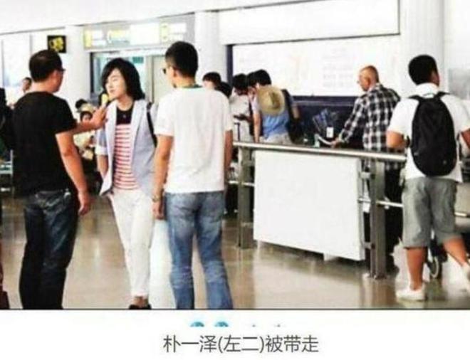 韩国张紫妍陪四个男人_韩国张紫妍名单_韩国娱乐圈张紫妍是哪部