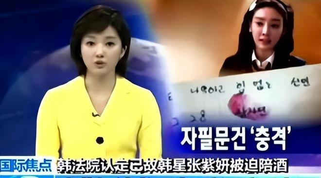 韩国张紫妍名单_韩国张紫妍陪四个男人_韩国娱乐圈张紫妍是哪部