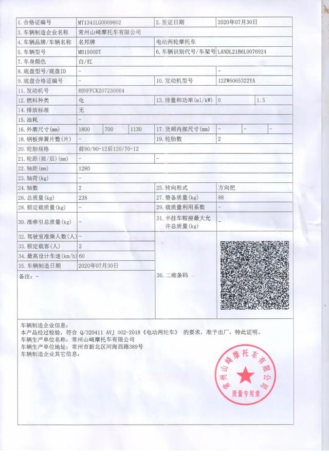 摩托车轻便摩托车区别_轻便摩托车是什么车_何为摩托车何为轻便摩托车