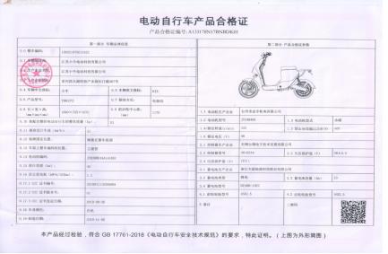 何为摩托车何为轻便摩托车_摩托车轻便摩托车区别_轻便摩托车是什么车
