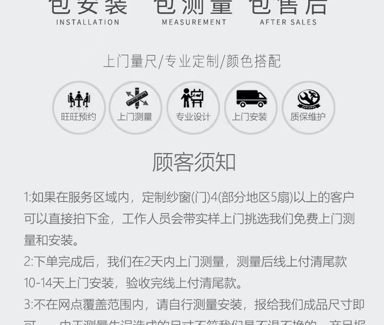 苏州高透隐形防蚊纱窗卷筒推拉式金刚网纱窗铝合金沙窗门伸缩定制(图2)