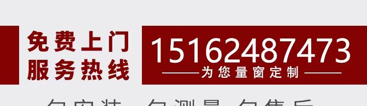 苏州高透隐形防蚊纱窗卷筒推拉式金刚网纱窗铝合金沙窗门伸缩定制(图1)