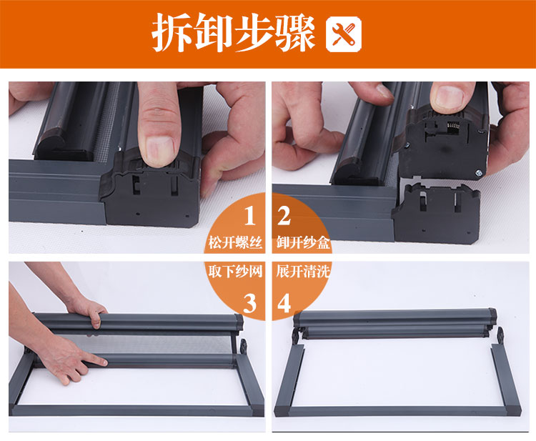 苏州高透隐形防蚊纱窗卷筒推拉式金刚网纱窗铝合金沙窗门伸缩定制(图13)