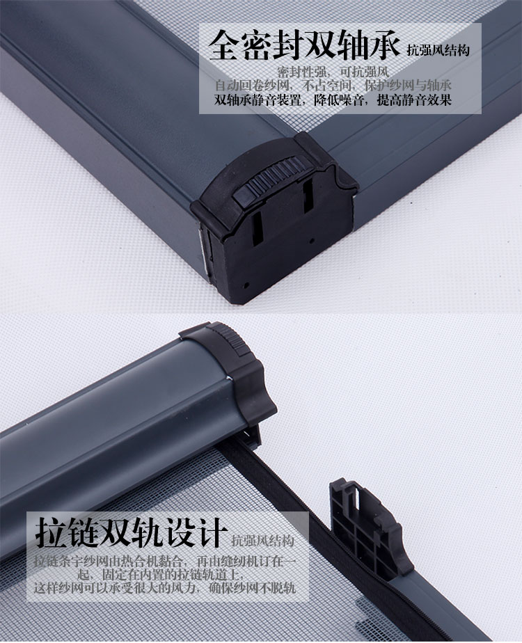 苏州高透隐形防蚊纱窗卷筒推拉式金刚网纱窗铝合金沙窗门伸缩定制(图12)