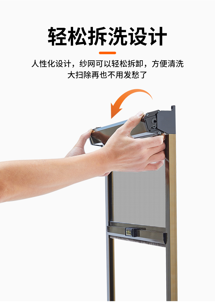 可拆洗隐形纱窗卷筒式上下拉推拉伸缩高透防蚊回卷纱窗网自装定制(图2)