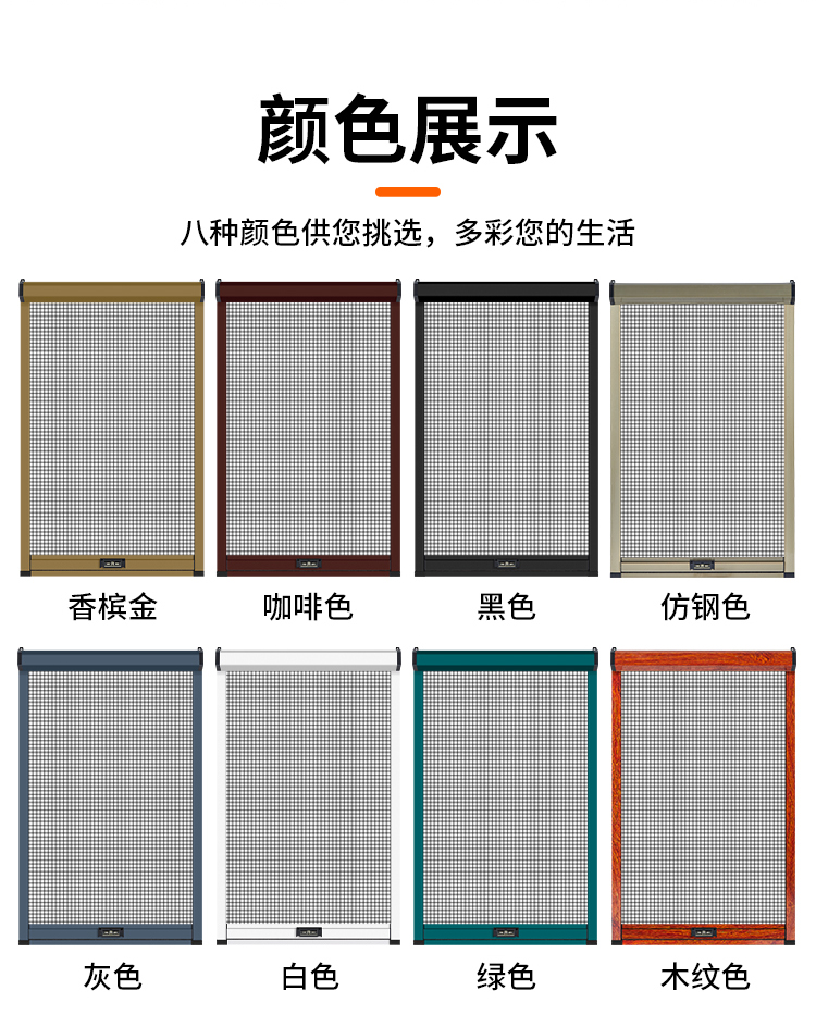 可拆洗隐形纱窗卷筒式上下拉推拉伸缩高透防蚊回卷纱窗网自装定制(图5)