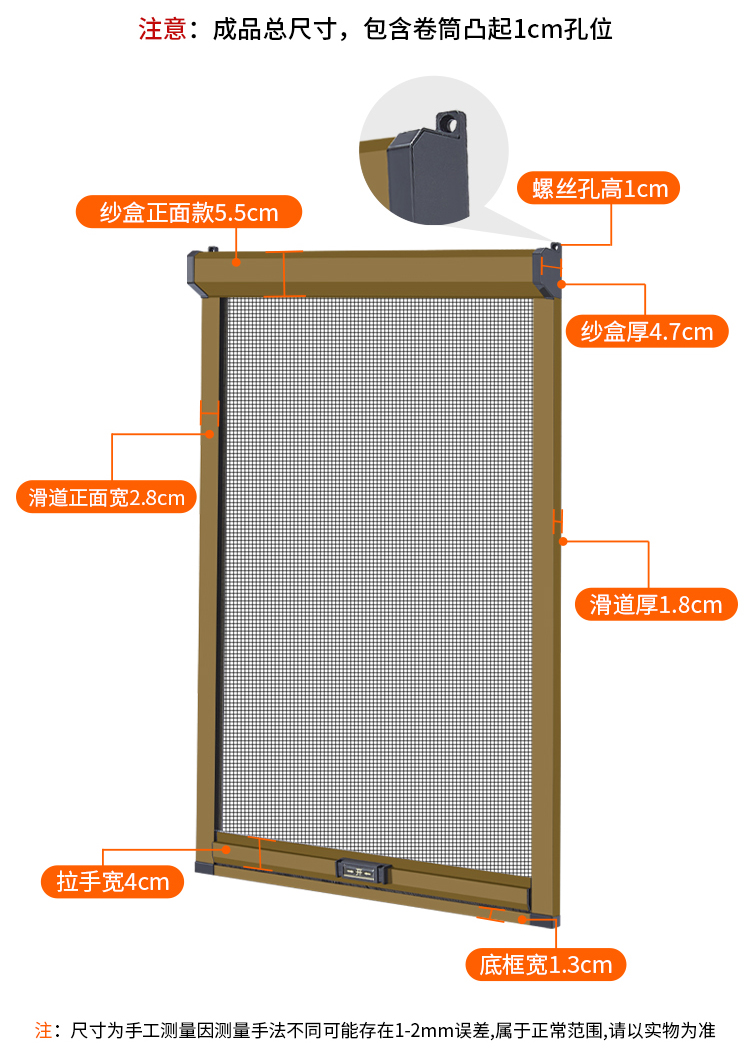 可拆洗隐形纱窗卷筒式上下拉推拉伸缩高透防蚊回卷纱窗网自装定制(图7)