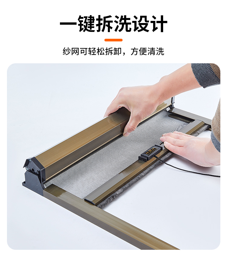 可拆洗隐形纱窗卷筒式上下拉推拉伸缩高透防蚊回卷纱窗网自装定制(图10)