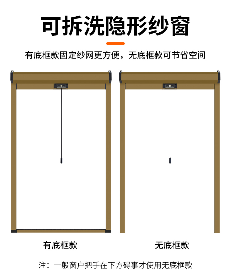 可拆洗隐形纱窗卷筒式上下拉推拉伸缩高透防蚊回卷纱窗网自装定制(图9)