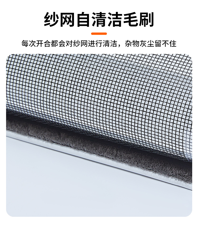 可拆洗隐形纱窗卷筒式上下拉推拉伸缩高透防蚊回卷纱窗网自装定制(图14)