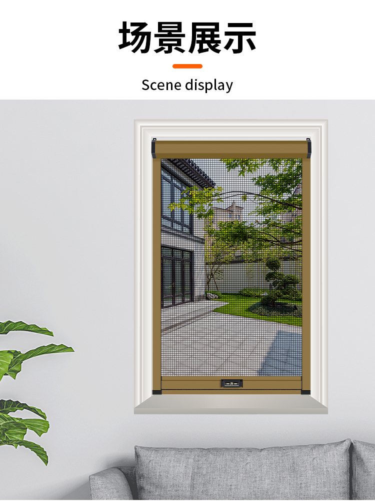 可拆洗隐形纱窗卷筒式上下拉推拉伸缩高透防蚊回卷纱窗网自装定制(图15)