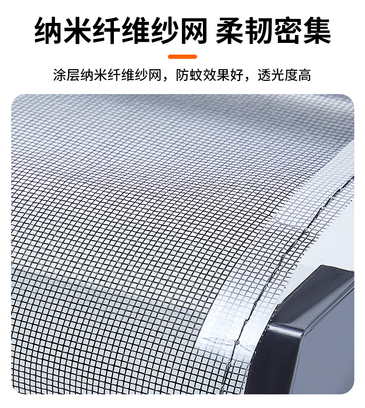 可拆洗隐形纱窗卷筒式上下拉推拉伸缩高透防蚊回卷纱窗网自装定制(图12)