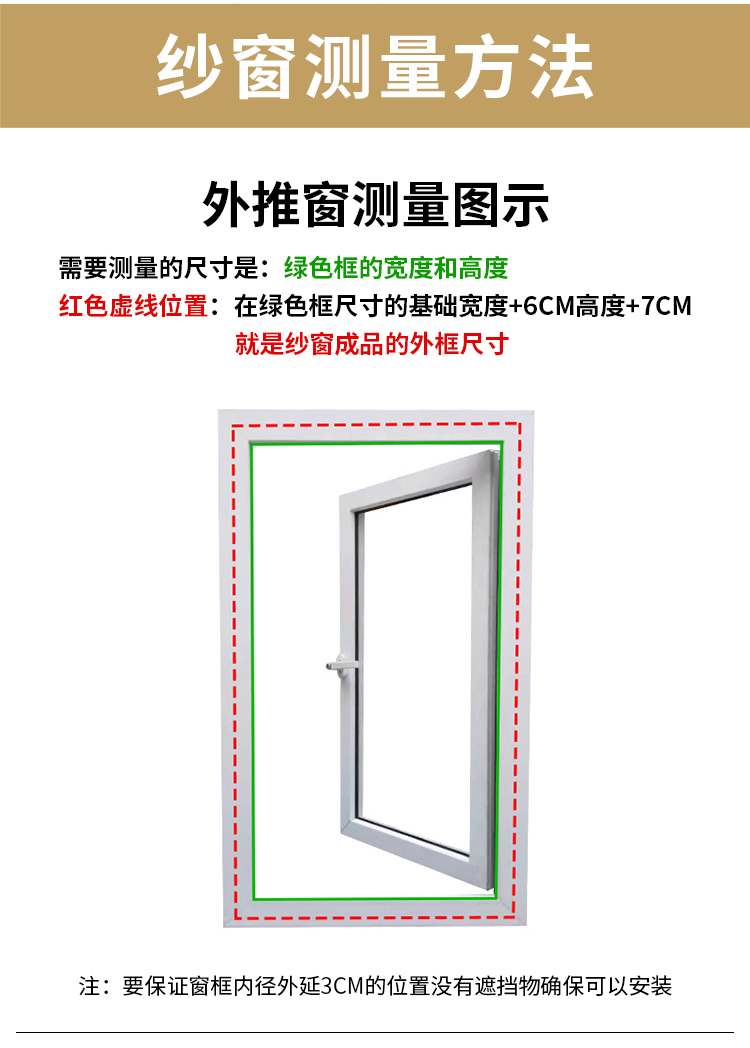 可拆洗隐形纱窗卷筒式上下拉推拉伸缩高透防蚊回卷纱窗网自装定制(图18)
