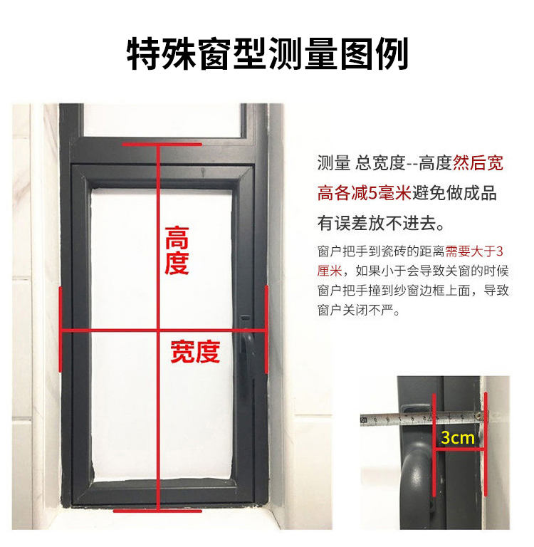 可拆洗隐形纱窗卷筒式上下拉推拉伸缩高透防蚊回卷纱窗网自装定制(图21)