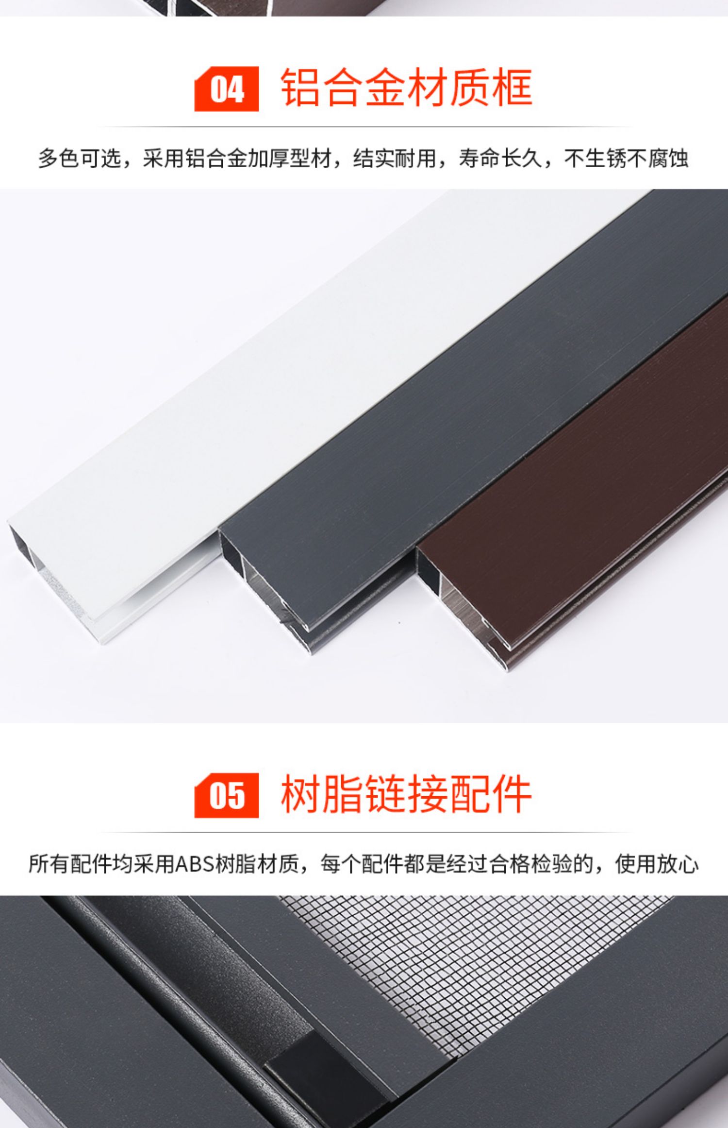 隐形纱窗伸缩推拉式回卷定制卫生间铝合金沙窗防蚊卷帘纱窗网自装(图11)