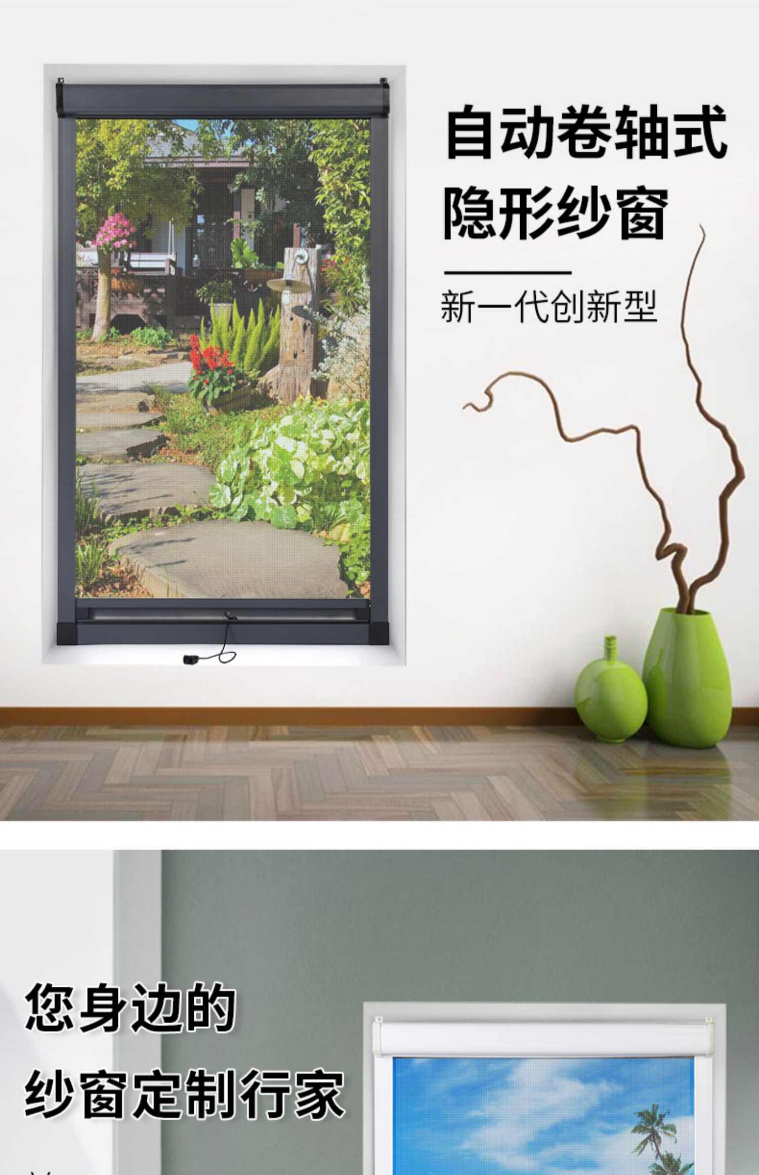隐形纱窗伸缩推拉式回卷定制卫生间铝合金沙窗防蚊卷帘纱窗网自装(图3)