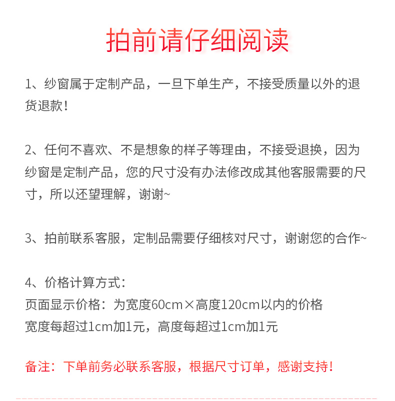 隐形纱窗伸缩推拉式回卷定制卫生间铝合金沙窗防蚊卷帘纱窗网自装(图5)
