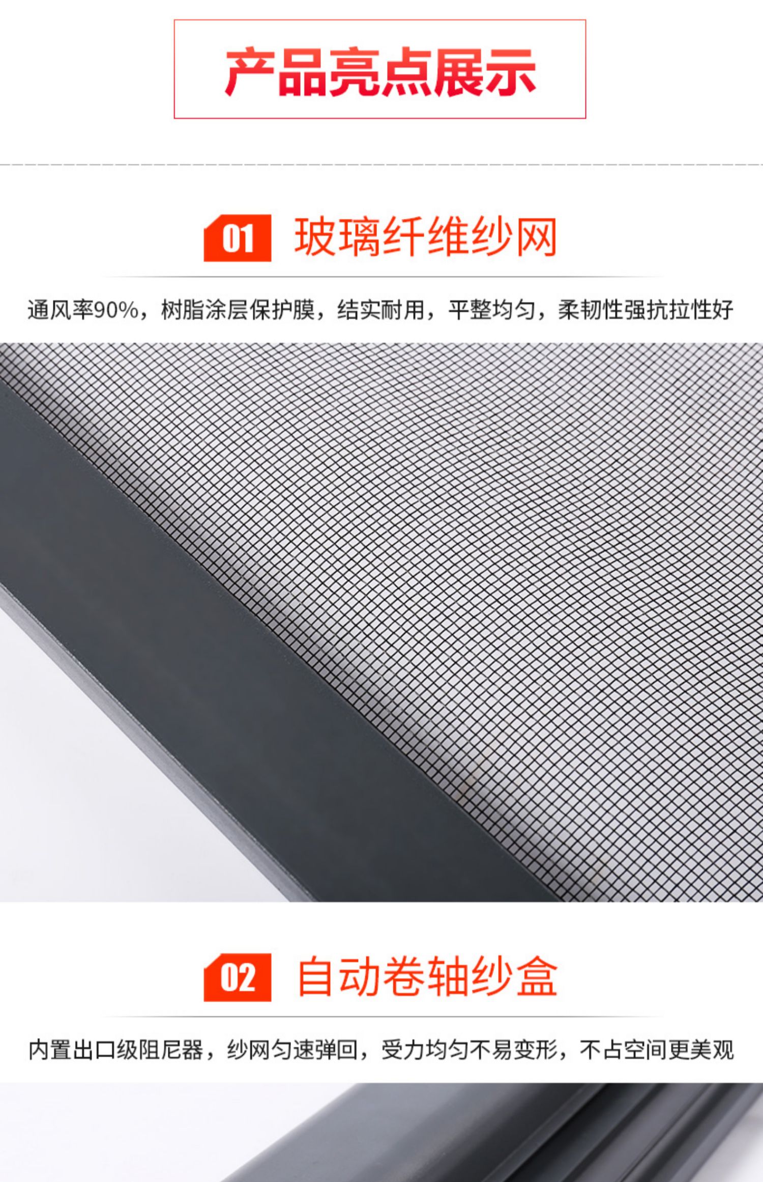 隐形纱窗伸缩推拉式回卷定制卫生间铝合金沙窗防蚊卷帘纱窗网自装(图9)