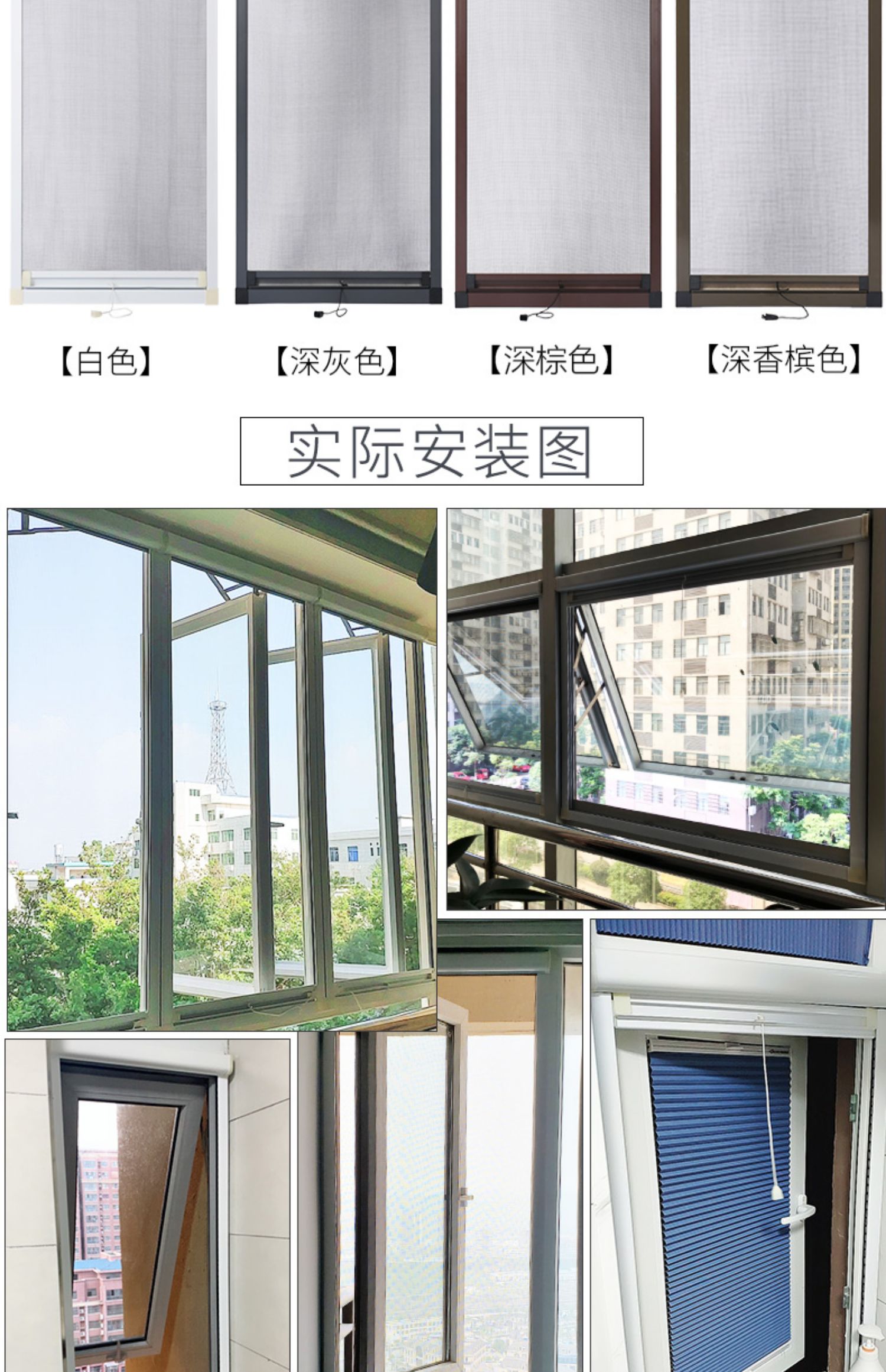 隐形纱窗伸缩推拉式回卷定制卫生间铝合金沙窗防蚊卷帘纱窗网自装(图7)