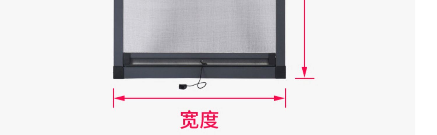 隐形纱窗伸缩推拉式回卷定制卫生间铝合金沙窗防蚊卷帘纱窗网自装(图15)
