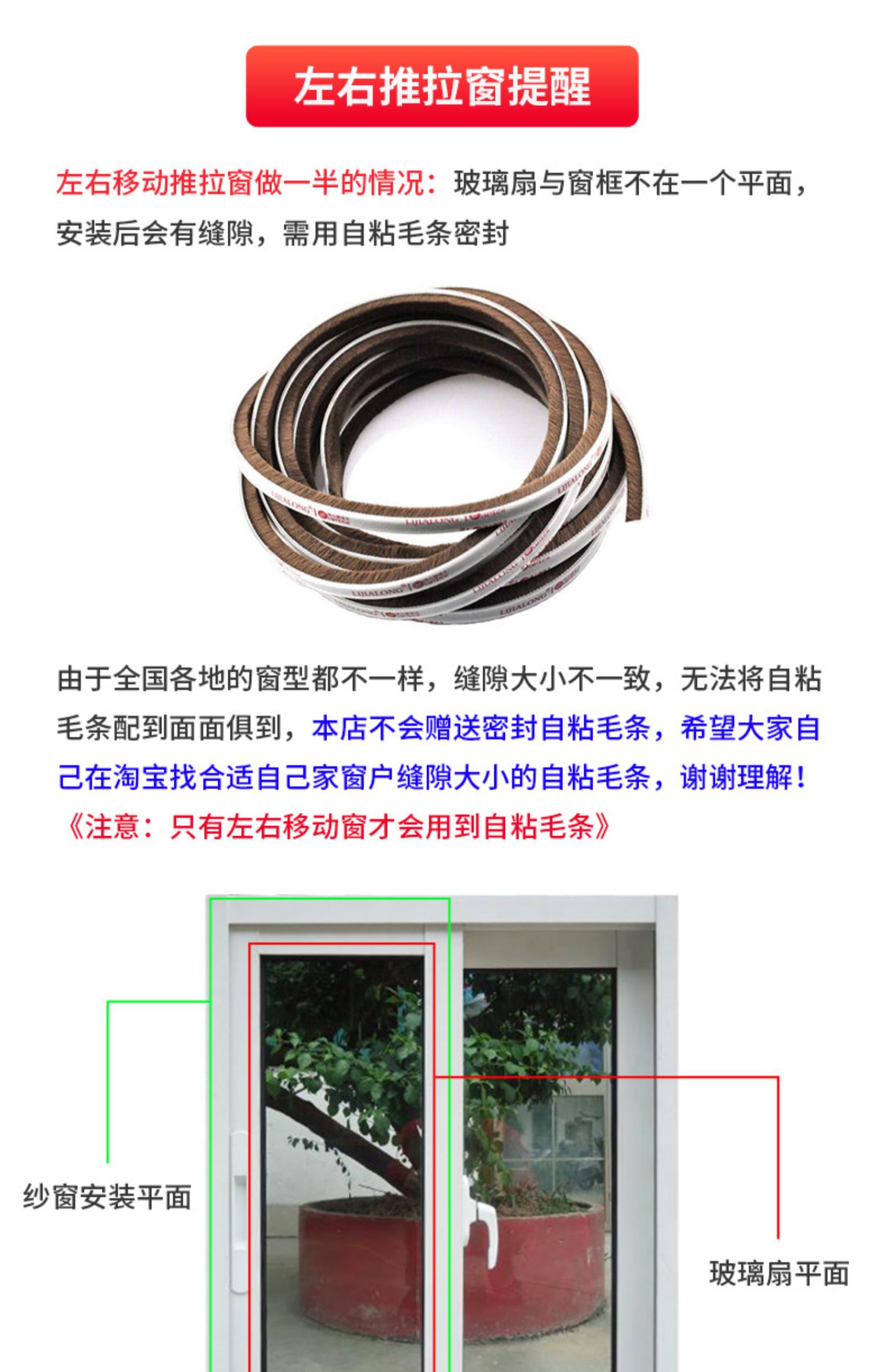 隐形纱窗伸缩推拉式回卷定制卫生间铝合金沙窗防蚊卷帘纱窗网自装(图16)