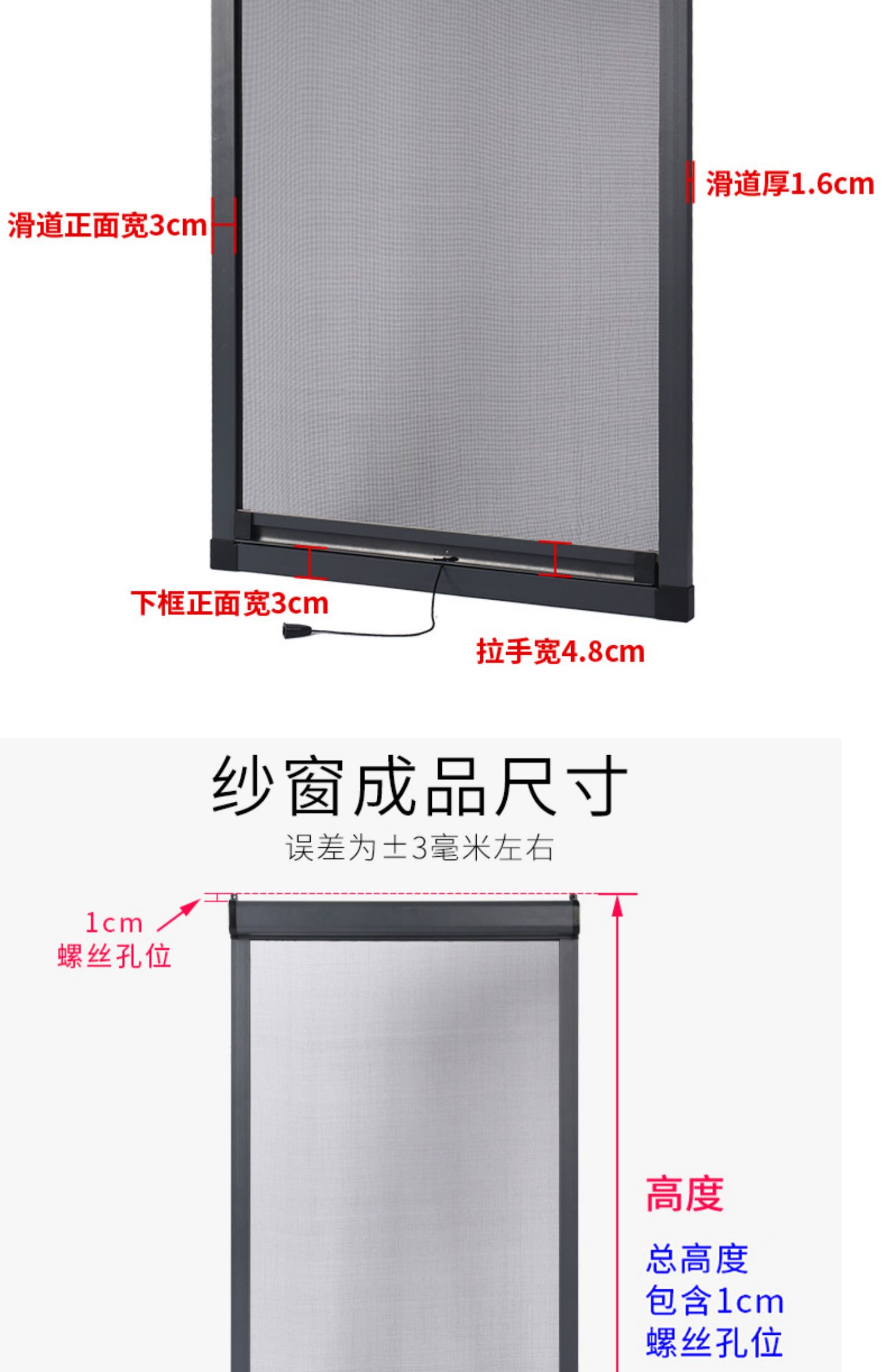 隐形纱窗伸缩推拉式回卷定制卫生间铝合金沙窗防蚊卷帘纱窗网自装(图14)