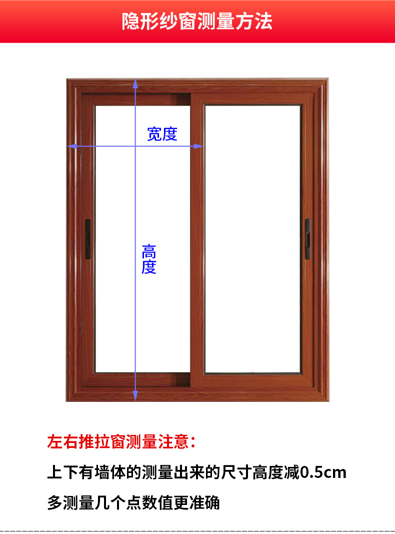 隐形纱窗伸缩推拉式回卷定制卫生间铝合金沙窗防蚊卷帘纱窗网自装(图18)