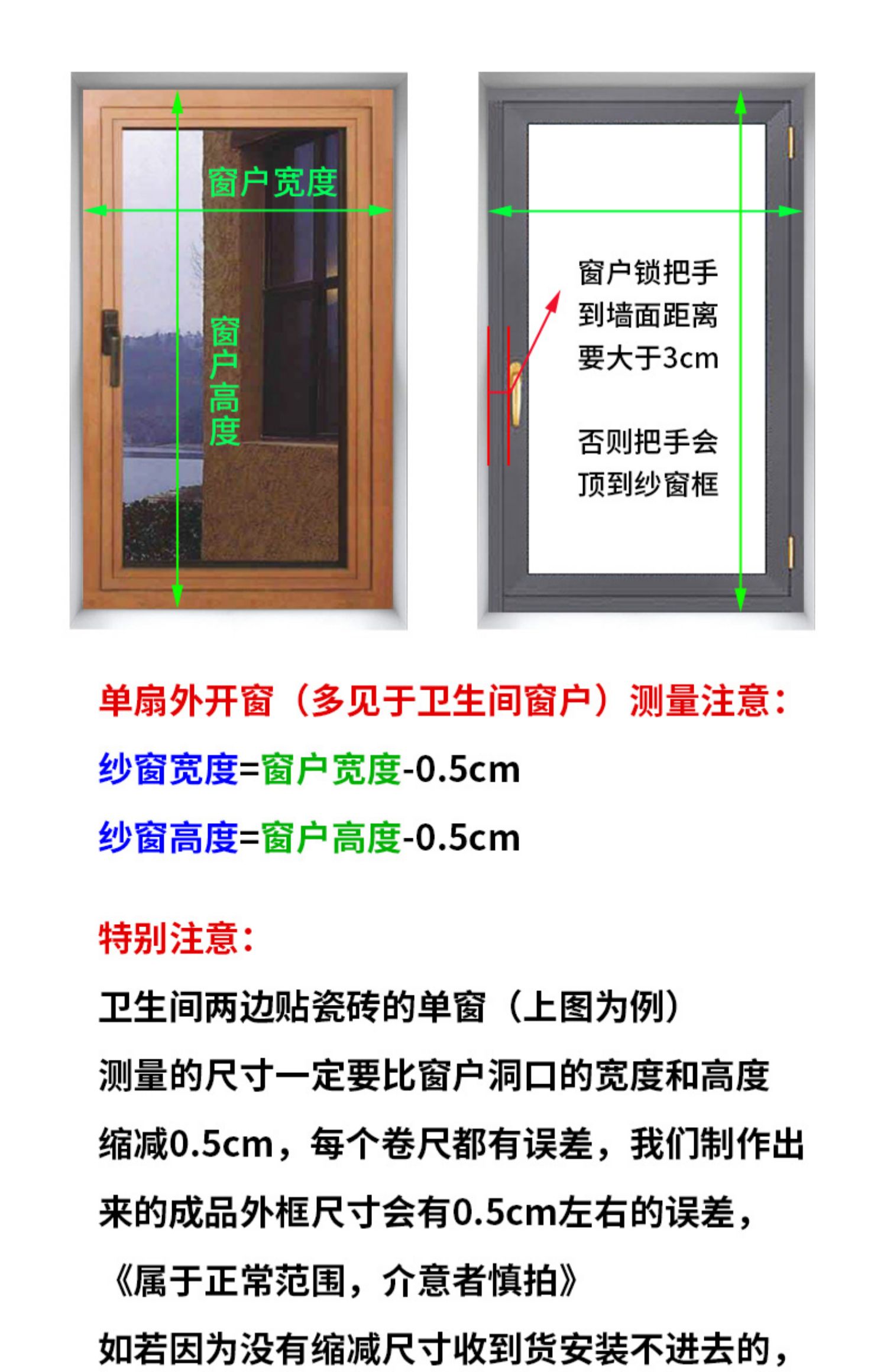 隐形纱窗伸缩推拉式回卷定制卫生间铝合金沙窗防蚊卷帘纱窗网自装(图20)