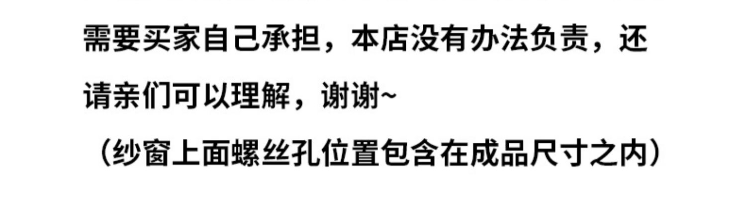 隐形纱窗伸缩推拉式回卷定制卫生间铝合金沙窗防蚊卷帘纱窗网自装(图21)