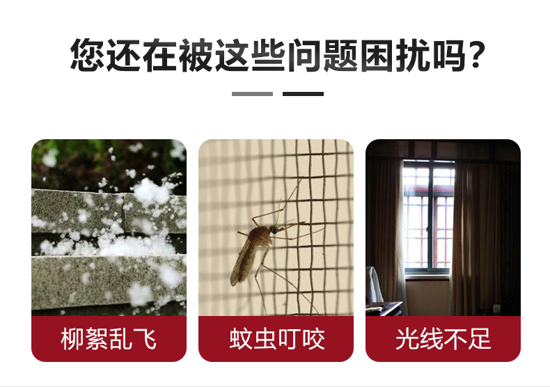 奔行铝合金隐形纱窗上下伸缩推拉式平开窗卷帘防蚊窗户沙窗网自装(图3)