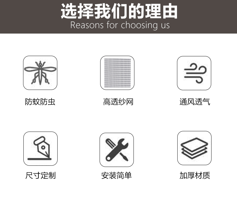 奔行铝合金隐形纱窗上下伸缩推拉式平开窗卷帘防蚊窗户沙窗网自装(图4)