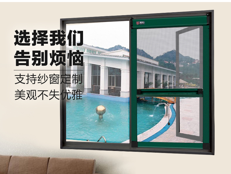 奔行铝合金隐形纱窗上下伸缩推拉式平开窗卷帘防蚊窗户沙窗网自装(图10)