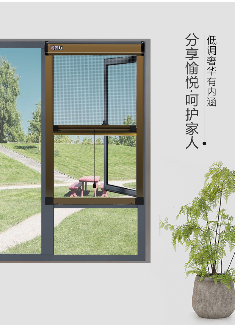 奔行铝合金隐形纱窗上下伸缩推拉式平开窗卷帘防蚊窗户沙窗网自装(图9)