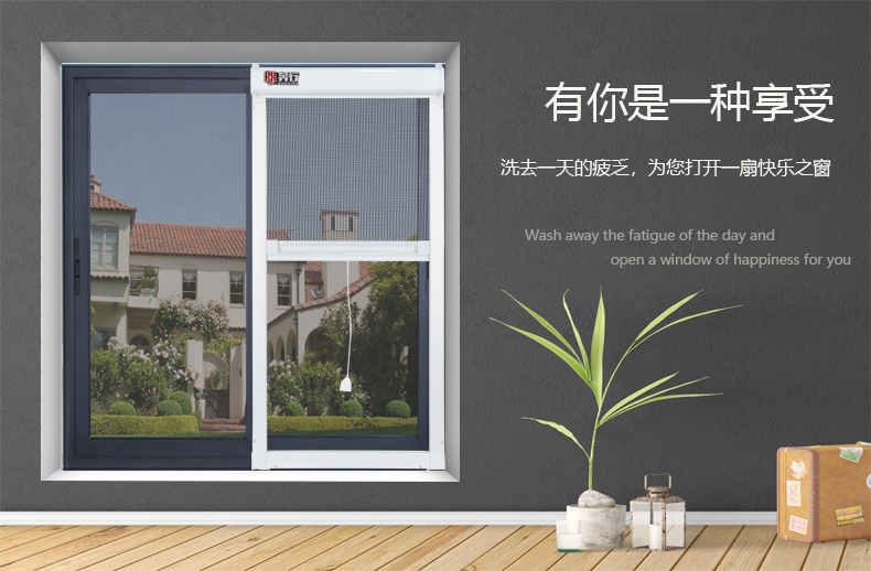 奔行铝合金隐形纱窗上下伸缩推拉式平开窗卷帘防蚊窗户沙窗网自装(图11)