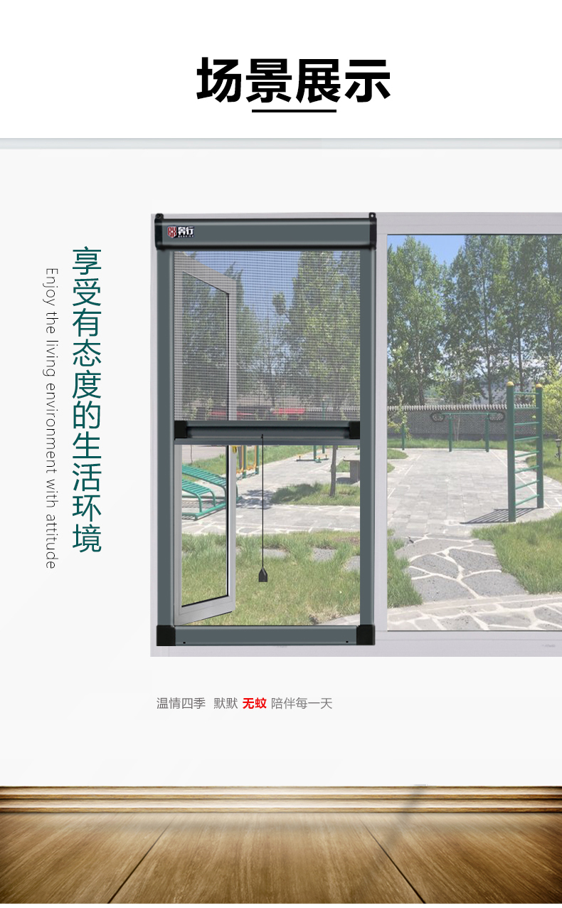 奔行铝合金隐形纱窗上下伸缩推拉式平开窗卷帘防蚊窗户沙窗网自装(图7)