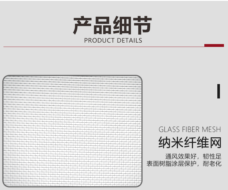 奔行铝合金隐形纱窗上下伸缩推拉式平开窗卷帘防蚊窗户沙窗网自装(图21)
