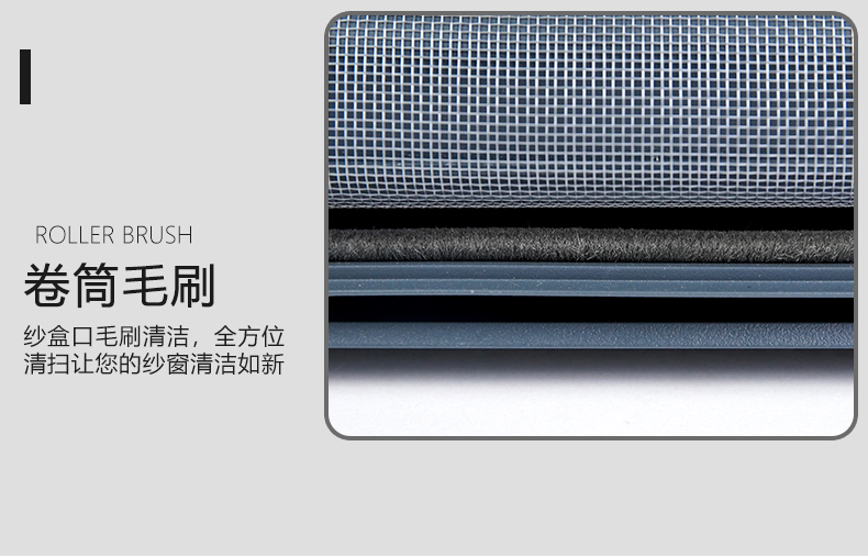 奔行铝合金隐形纱窗上下伸缩推拉式平开窗卷帘防蚊窗户沙窗网自装(图24)