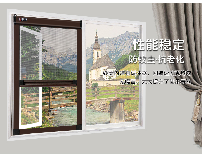 奔行铝合金隐形纱窗上下伸缩推拉式平开窗卷帘防蚊窗户沙窗网自装(图8)